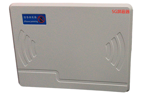 眉山经济型移动通信干扰器7路