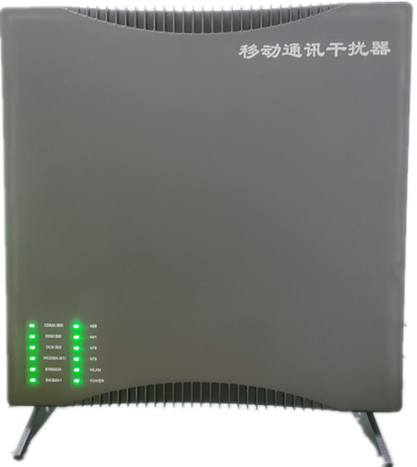  眉山信令级放装型数字移动通信干扰器