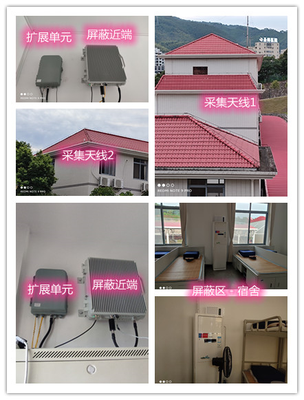  眉山某武警部队宿舍屏蔽案例（数字信令级）