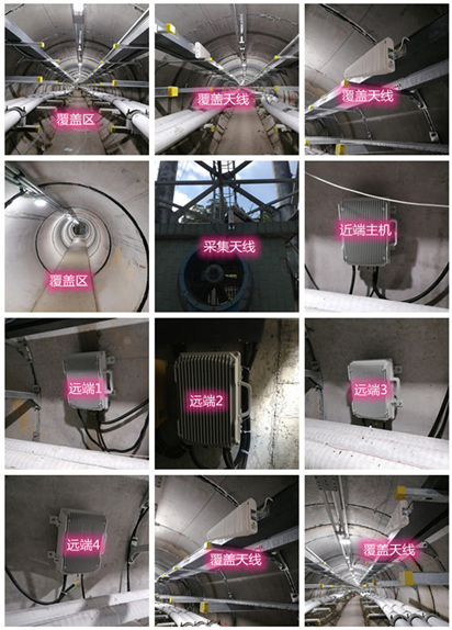  眉山电力管廊覆盖天线方案案例