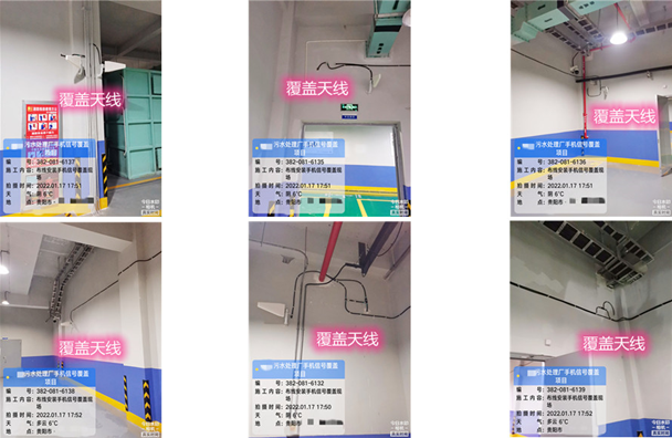  眉山污水处理净水厂地下箱体覆盖案例
